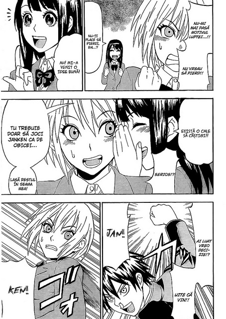 Lock On! Vol. 1 Ch. 2 第27页