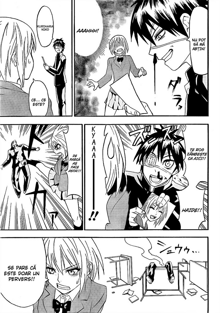Lock On! Vol. 1 Ch. 2 第7页