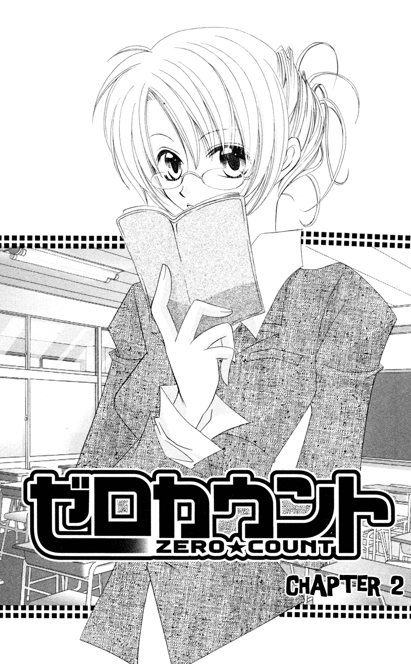 Zero Count Vol. 1 Ch. 2 第2页