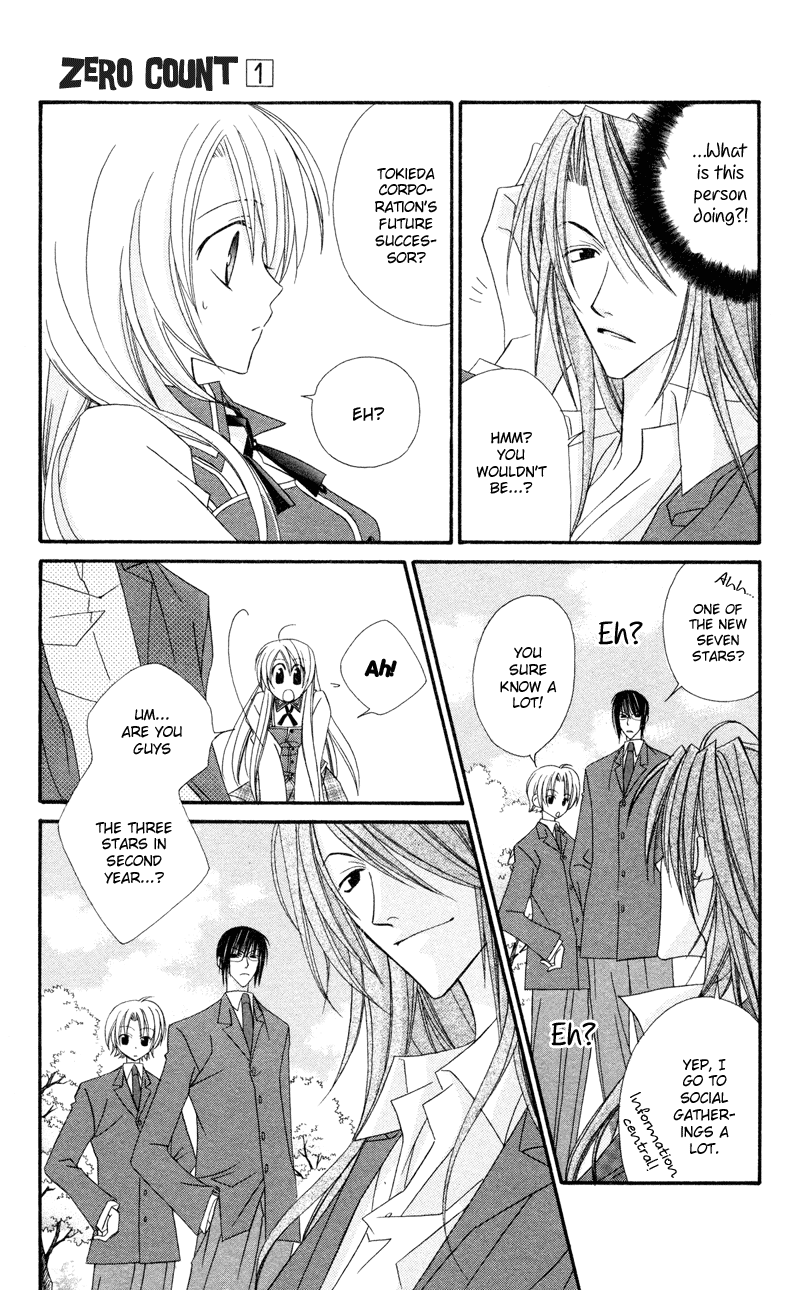 Zero Count Vol. 1 Ch. 2 第14页