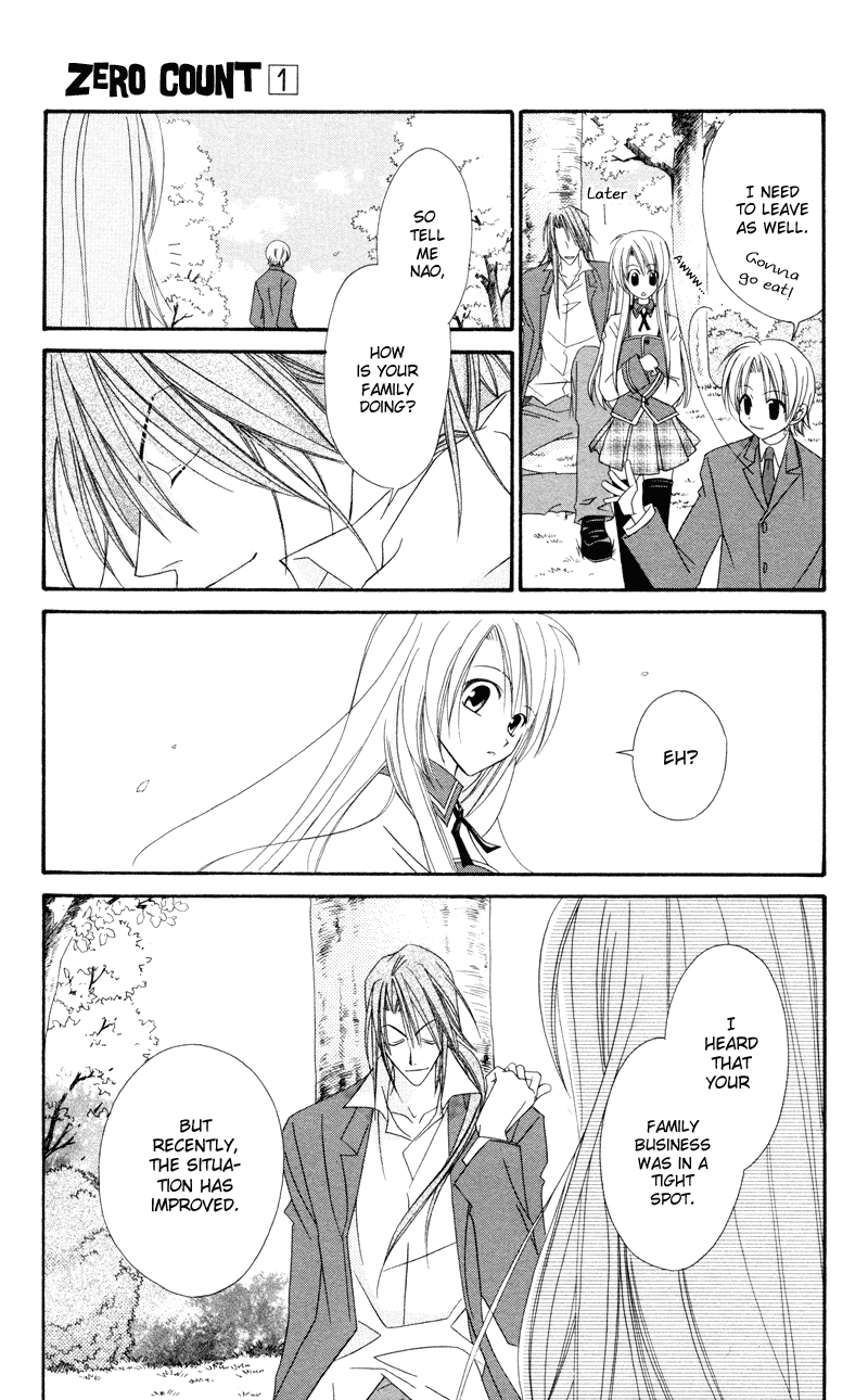 Zero Count Vol. 1 Ch. 2 第16页