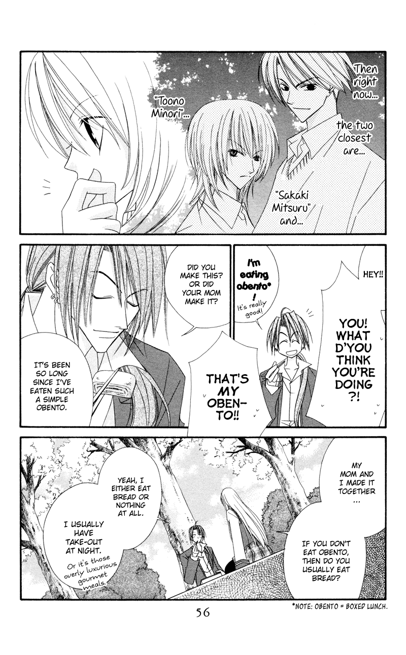 Zero Count Vol. 1 Ch. 2 第19页
