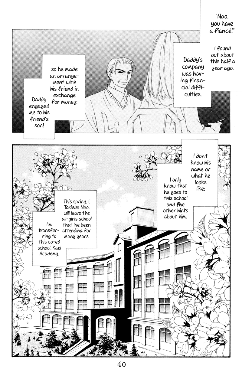Zero Count Vol. 1 Ch. 2 第3页