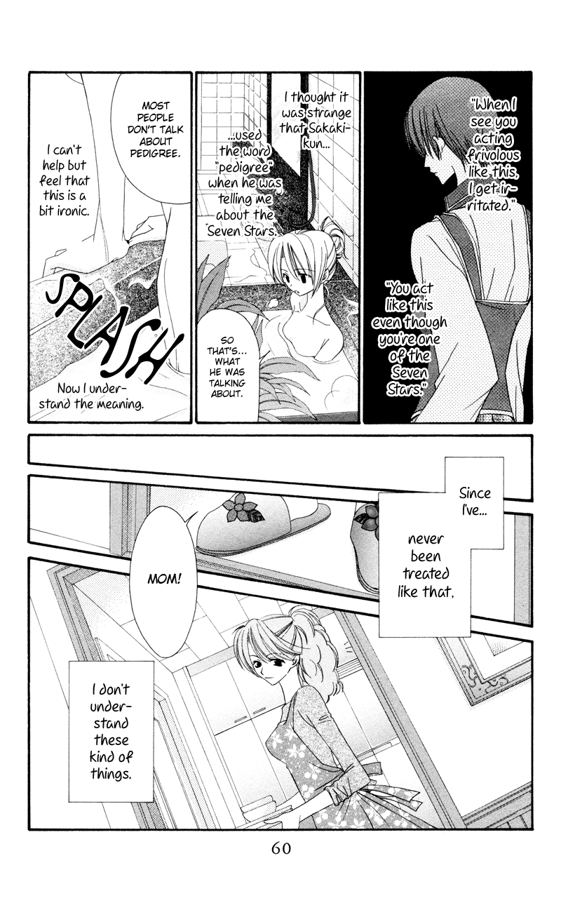 Zero Count Vol. 1 Ch. 2 第23页