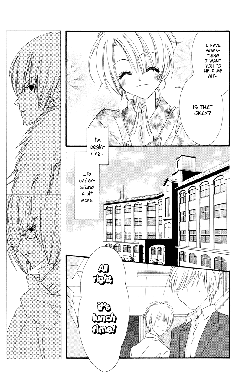 Zero Count Vol. 1 Ch. 2 第24页
