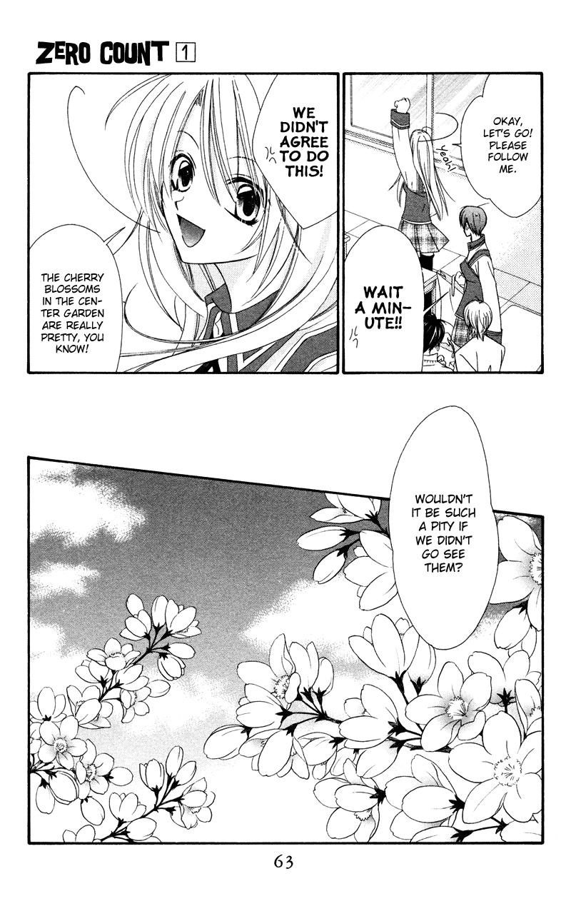 Zero Count Vol. 1 Ch. 2 第26页