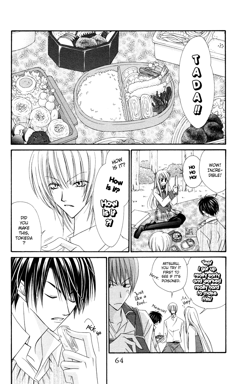 Zero Count Vol. 1 Ch. 2 第27页