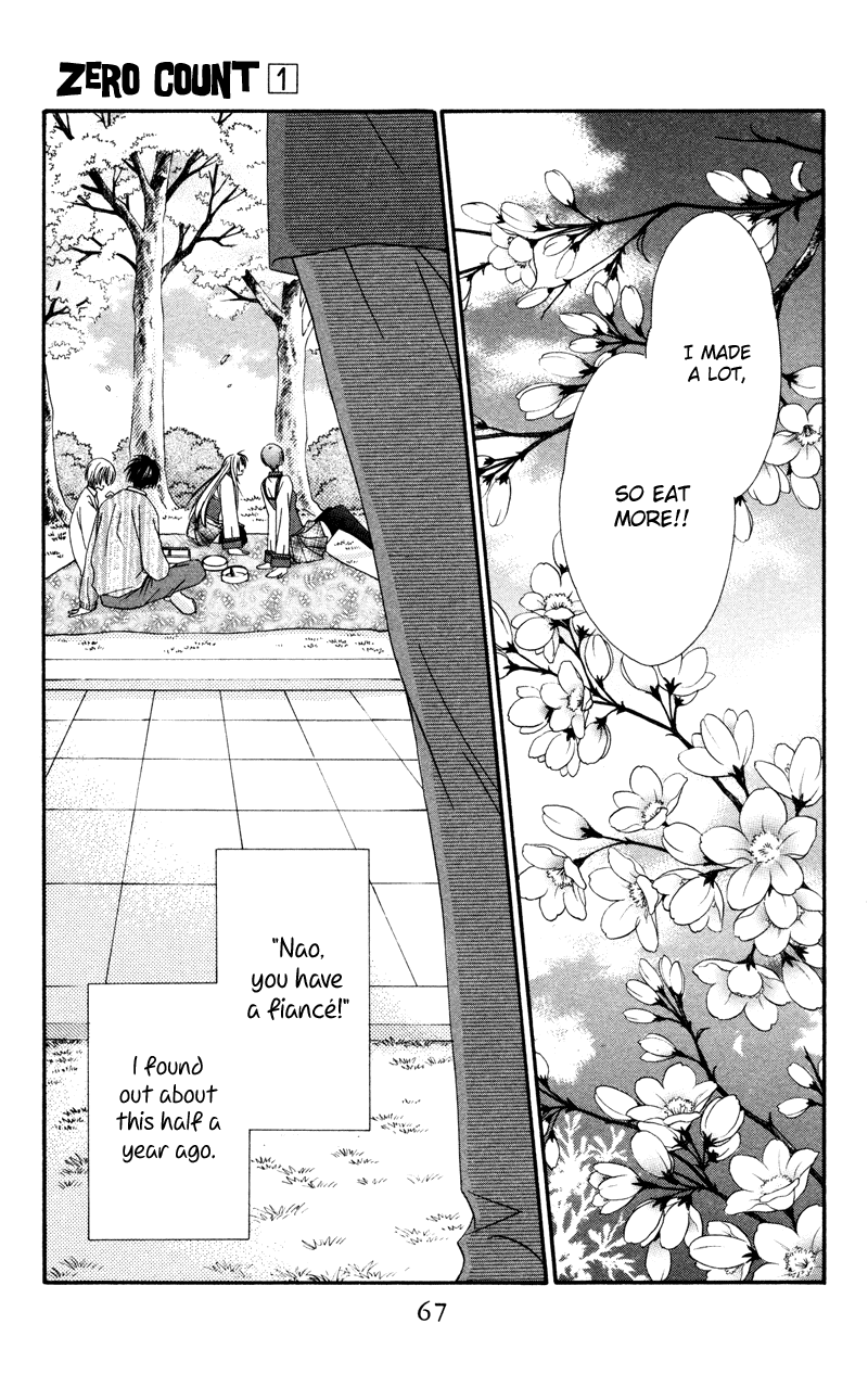 Zero Count Vol. 1 Ch. 2 第30页