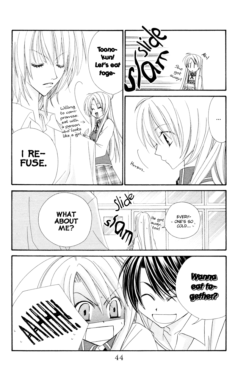 Zero Count Vol. 1 Ch. 2 第7页