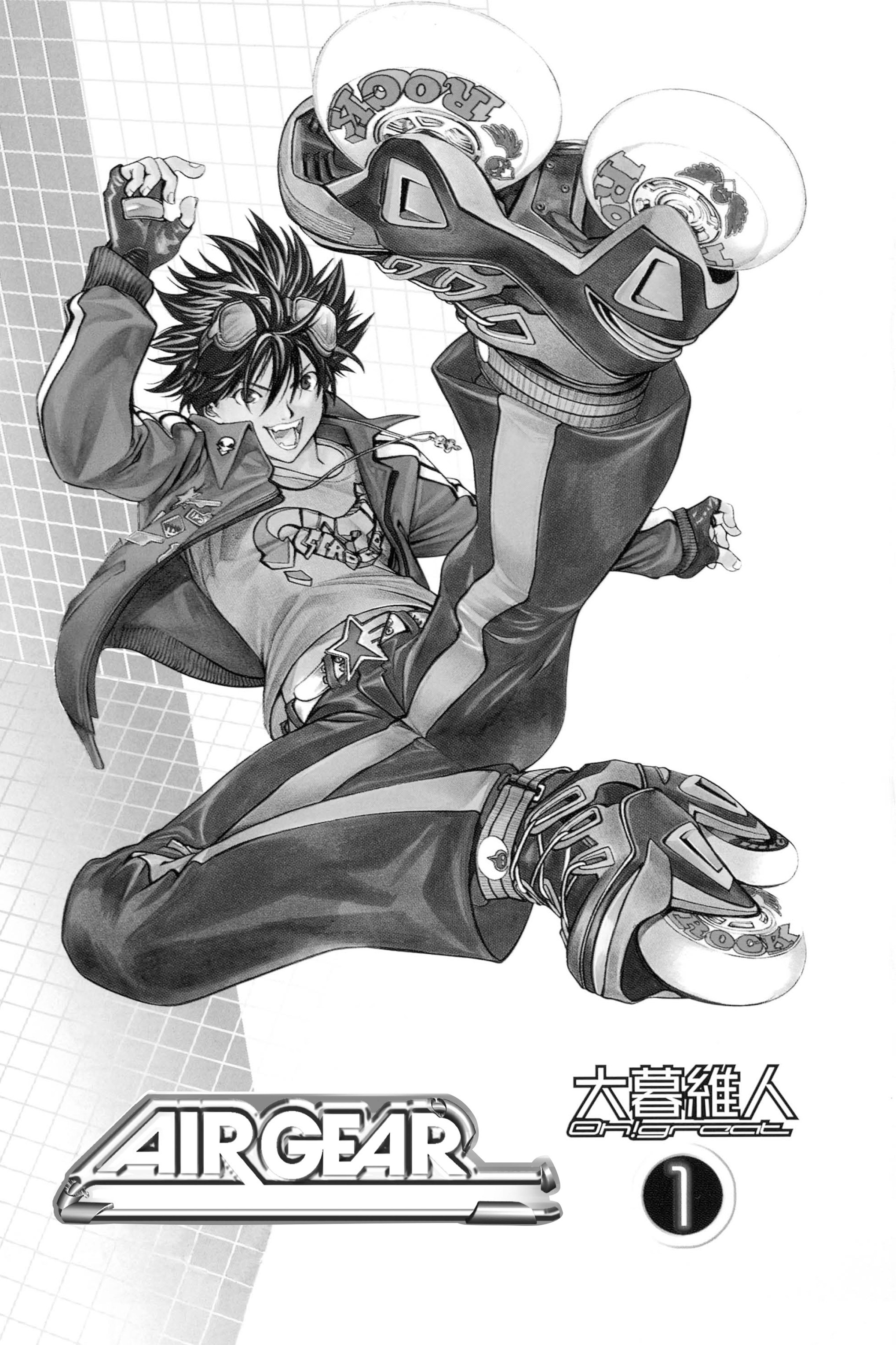 Air Gear 第4页