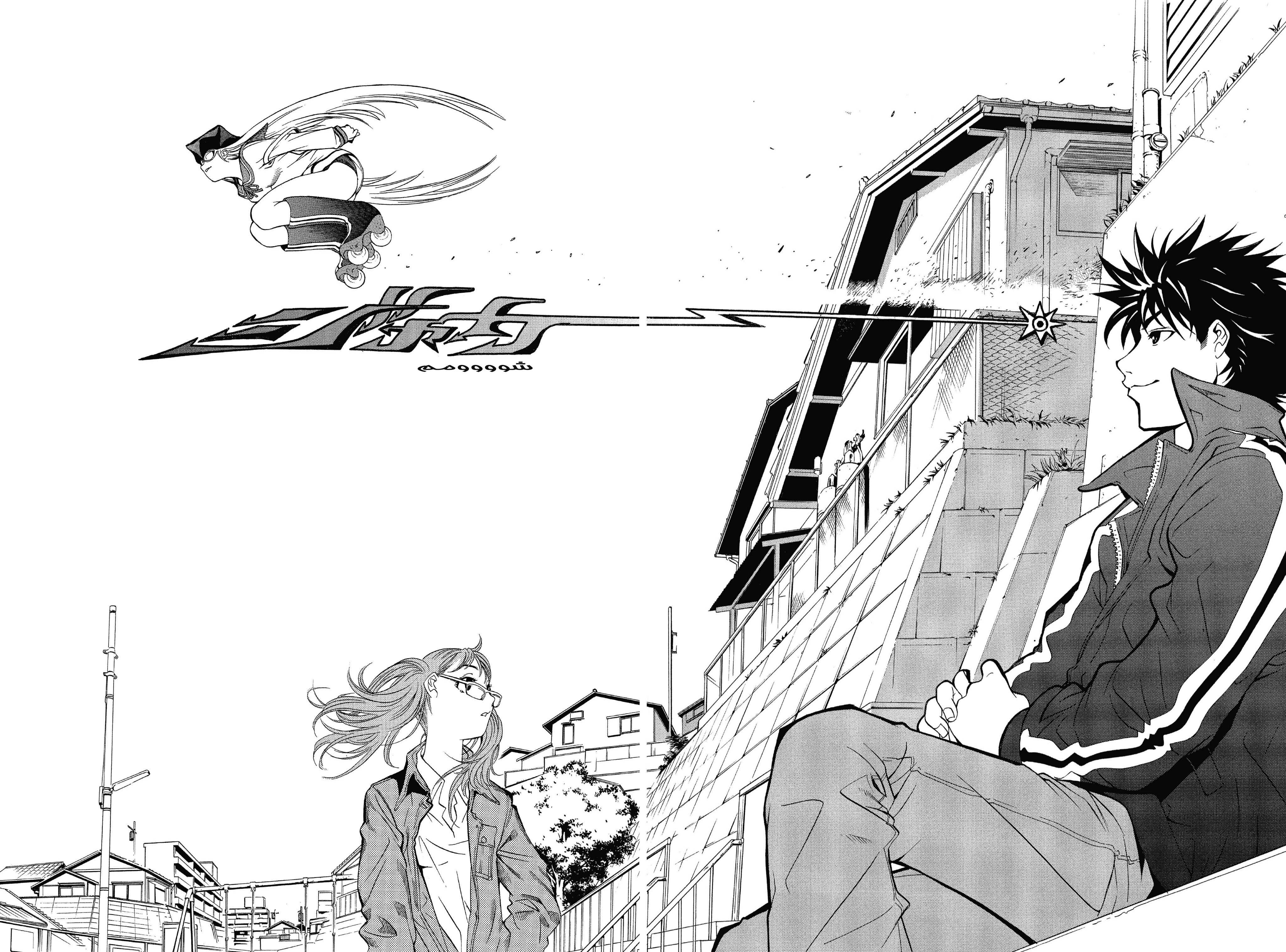 Air Gear Vol. 1 Ch. 1 第35页