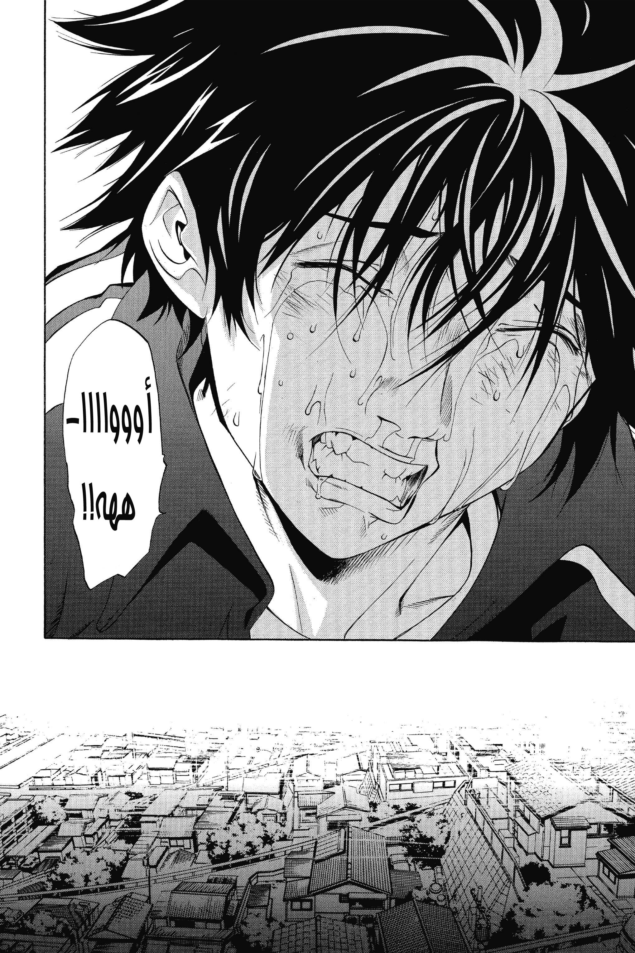 Air Gear Vol. 1 Ch. 1 第58页