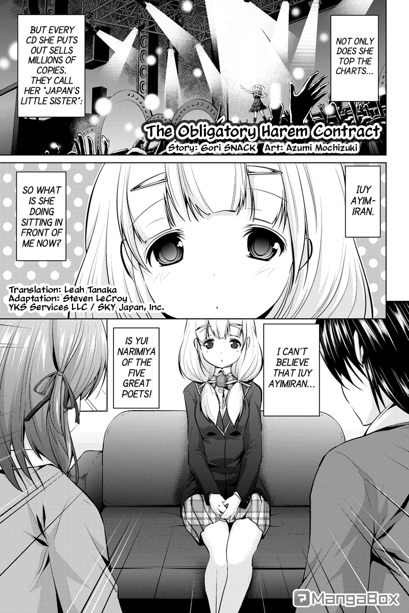 Kyousei Harem Keiyaku Vol. 1 Ch. 5 第1页