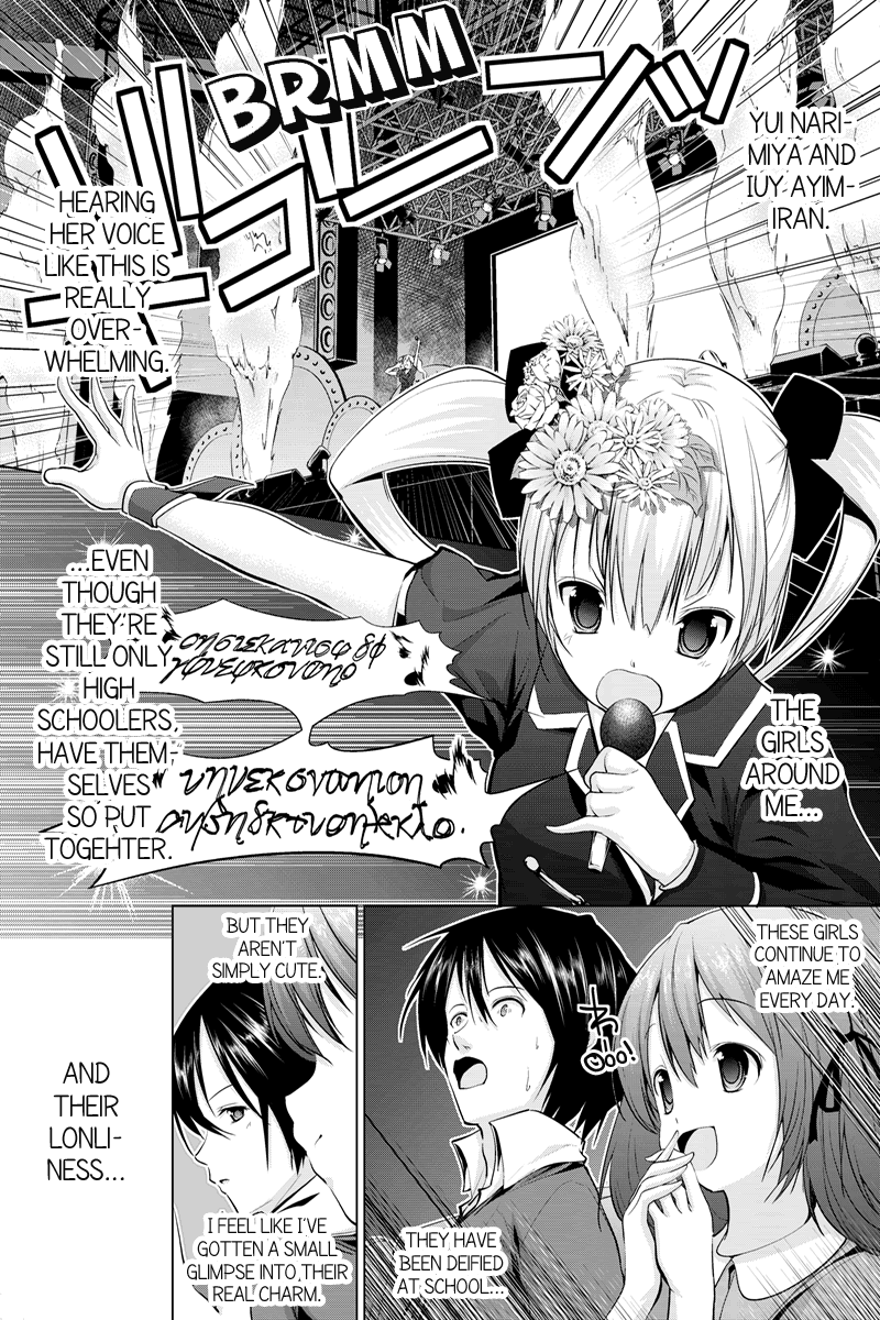 Kyousei Harem Keiyaku Vol. 1 Ch. 5 第11页