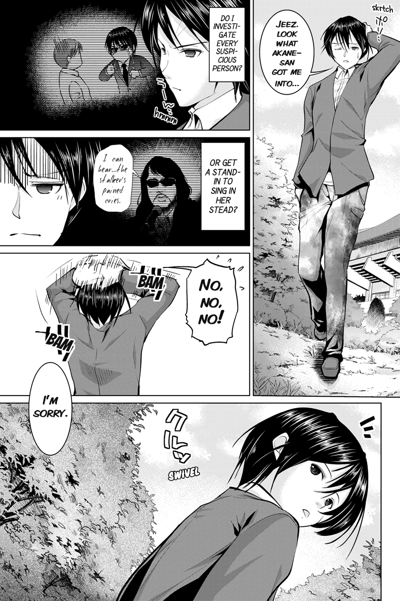 Kyousei Harem Keiyaku Vol. 1 Ch. 5 第5页