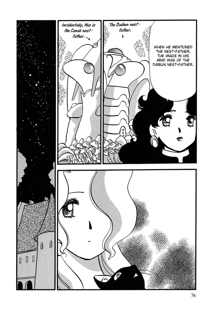 Transistor Venus Vol. 1 Ch. 3 第17页
