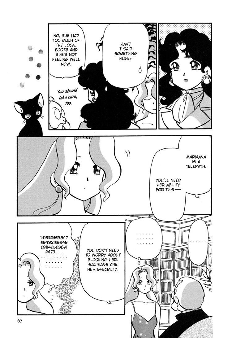 Transistor Venus Vol. 1 Ch. 3 第6页