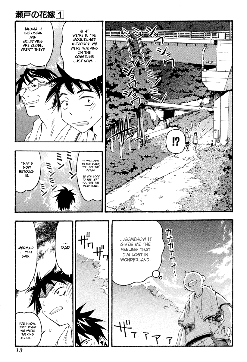 Seto no Hanayome Mafia Wife 第14页