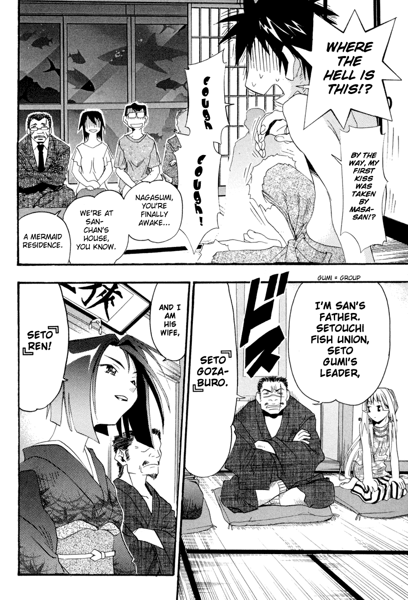 Seto no Hanayome Mafia Wife 第29页