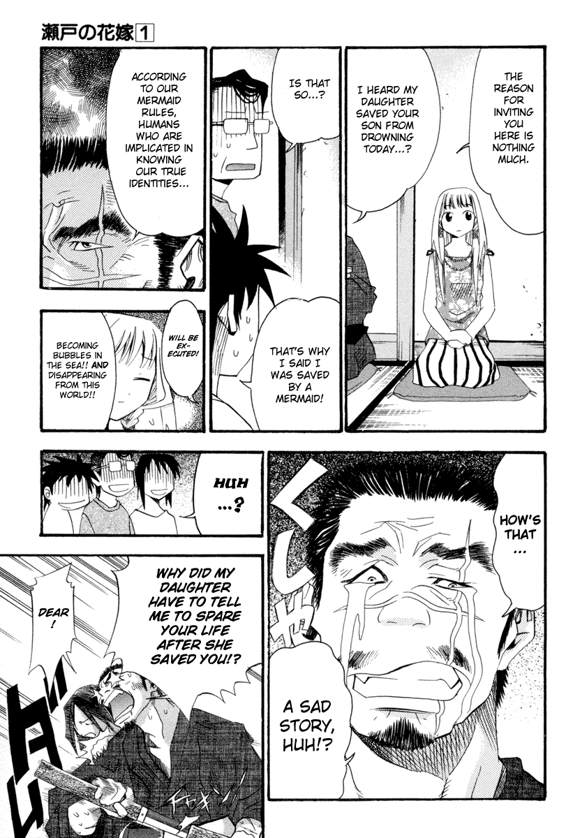 Seto no Hanayome Mafia Wife 第30页