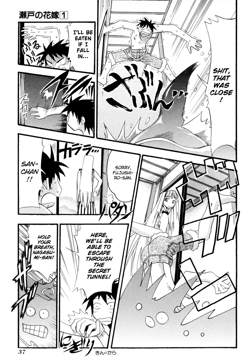 Seto no Hanayome Mafia Wife 第38页