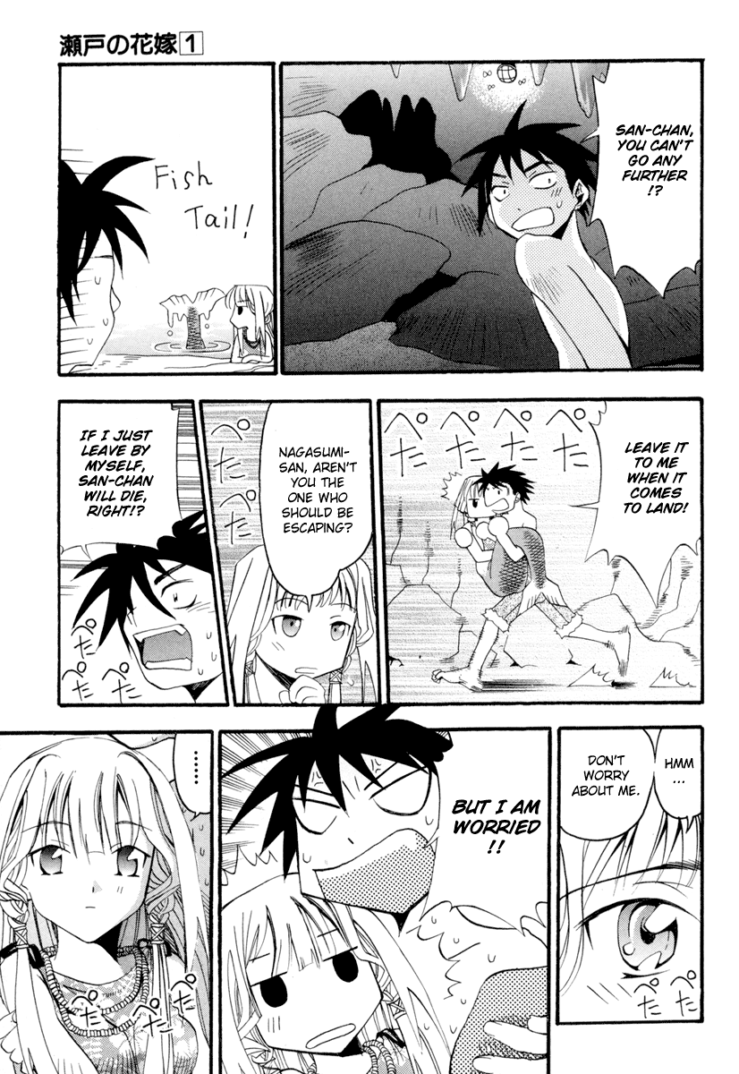 Seto no Hanayome Mafia Wife 第40页