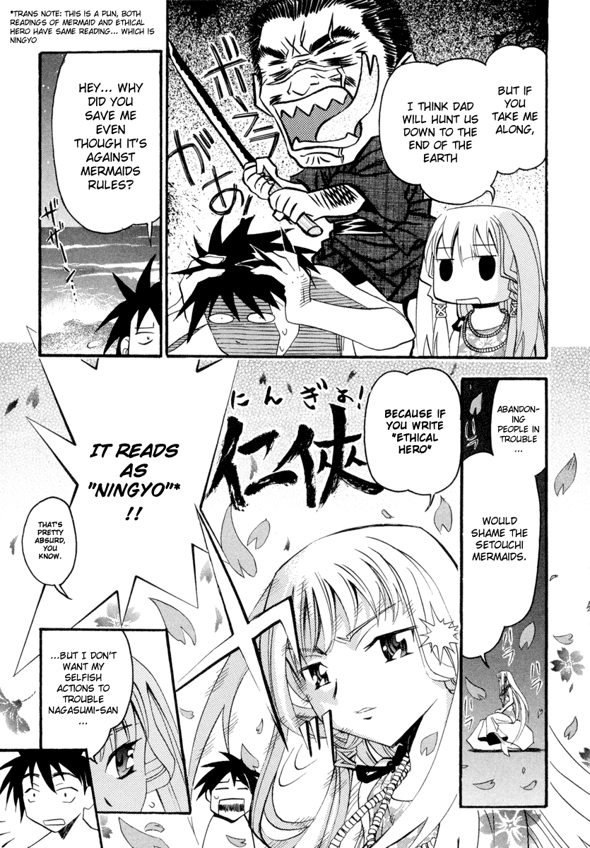 Seto no Hanayome Mafia Wife 第42页