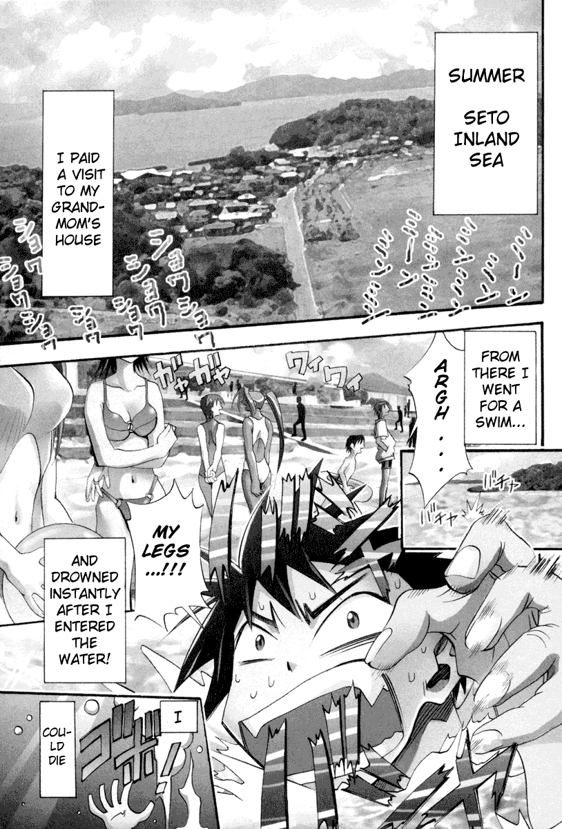 Seto no Hanayome 第6页