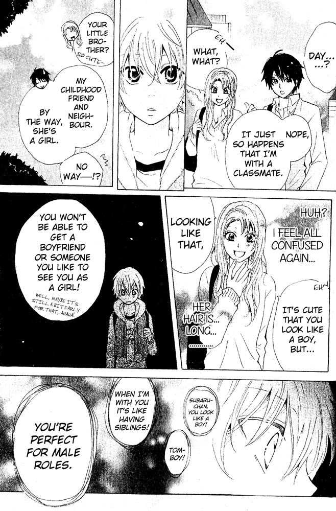 Little Star 第7页