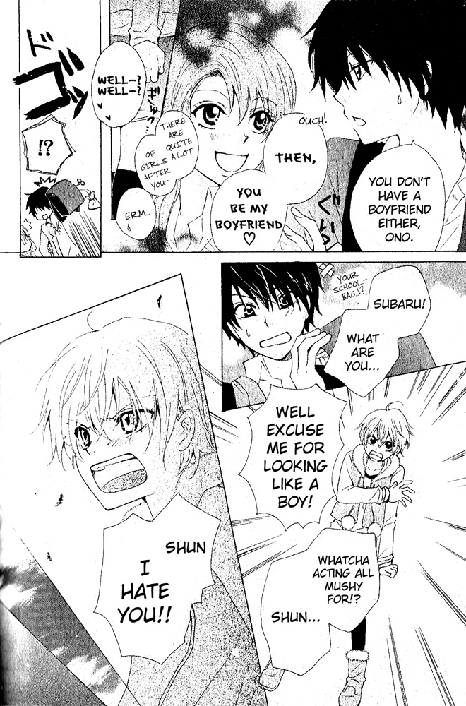 Little Star 第8页