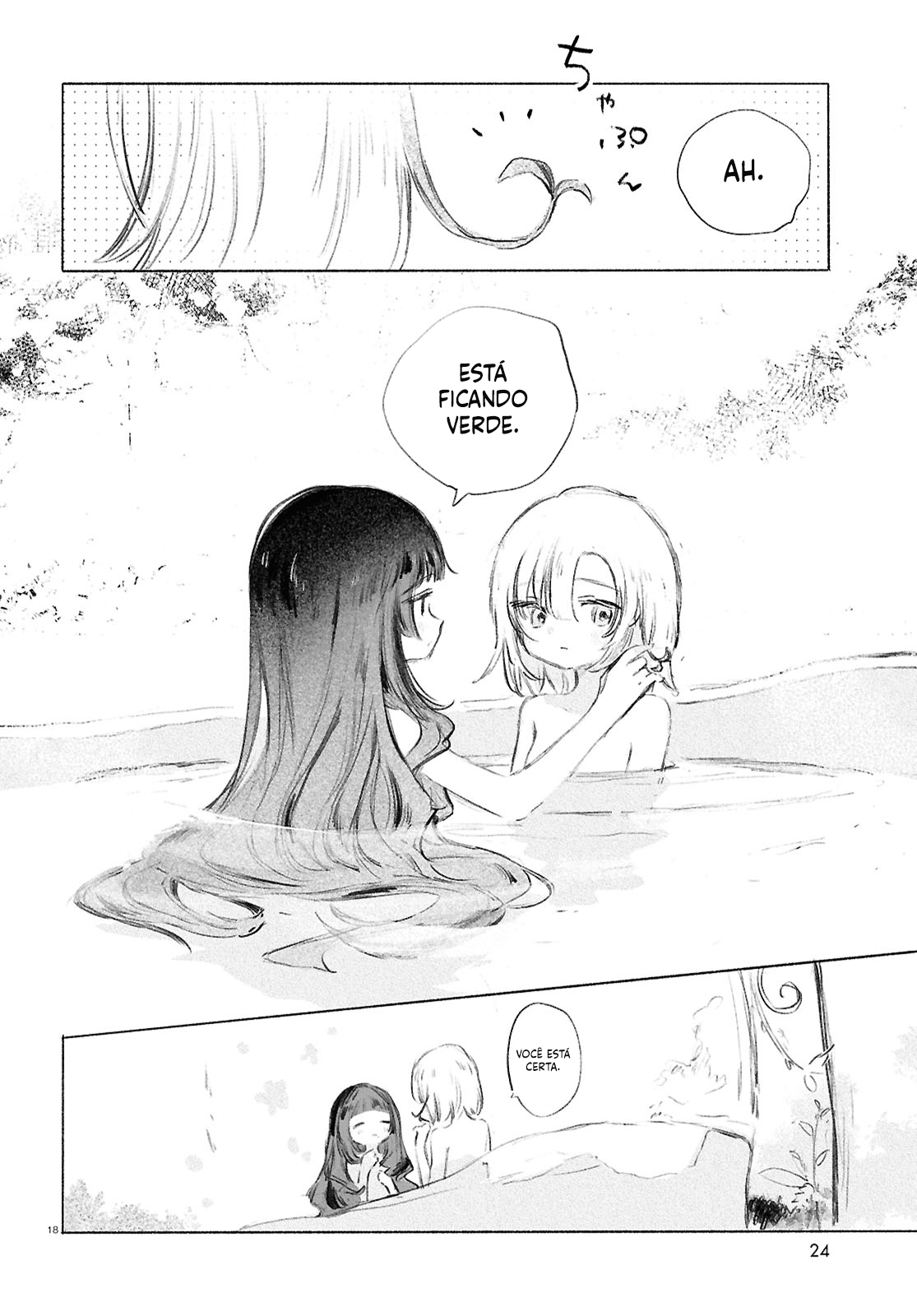 Shoujo Seikan Hyouryuuki Vol. 1 Ch. 1 第21页