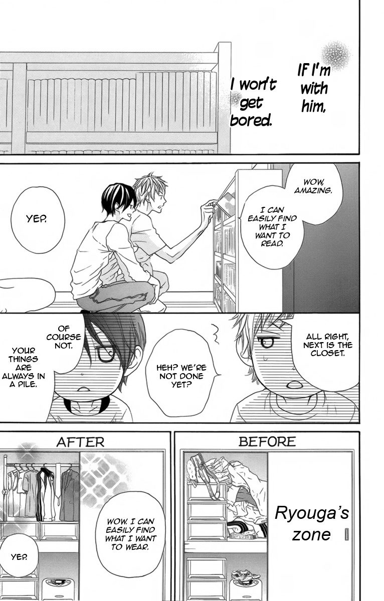 Danshigurashi Vol. 1 Ch. 3 第12页