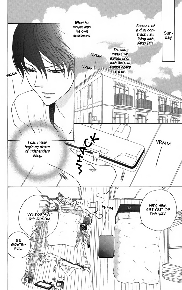 Danshigurashi Vol. 1 Ch. 3 第3页
