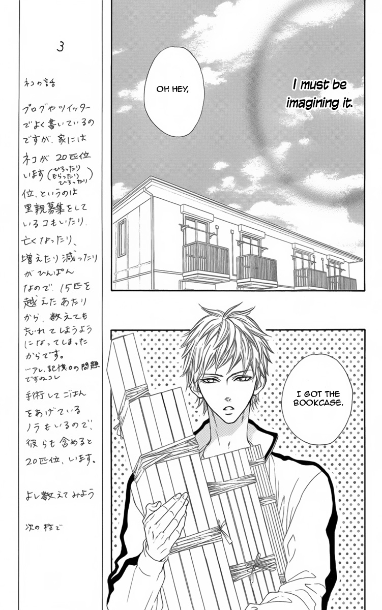 Danshigurashi Vol. 1 Ch. 3 第8页
