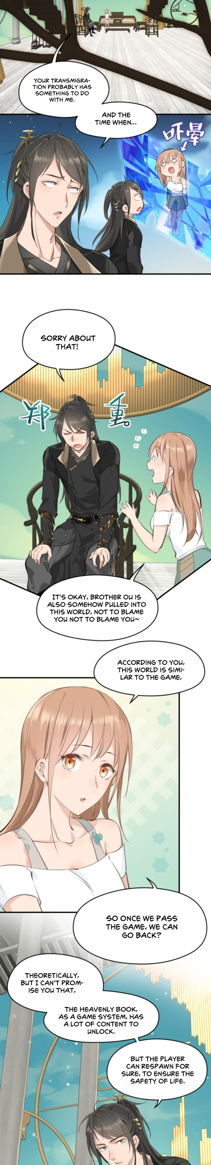 The Heavenly Emperor With Collection Fetish Ch. 2 第17页