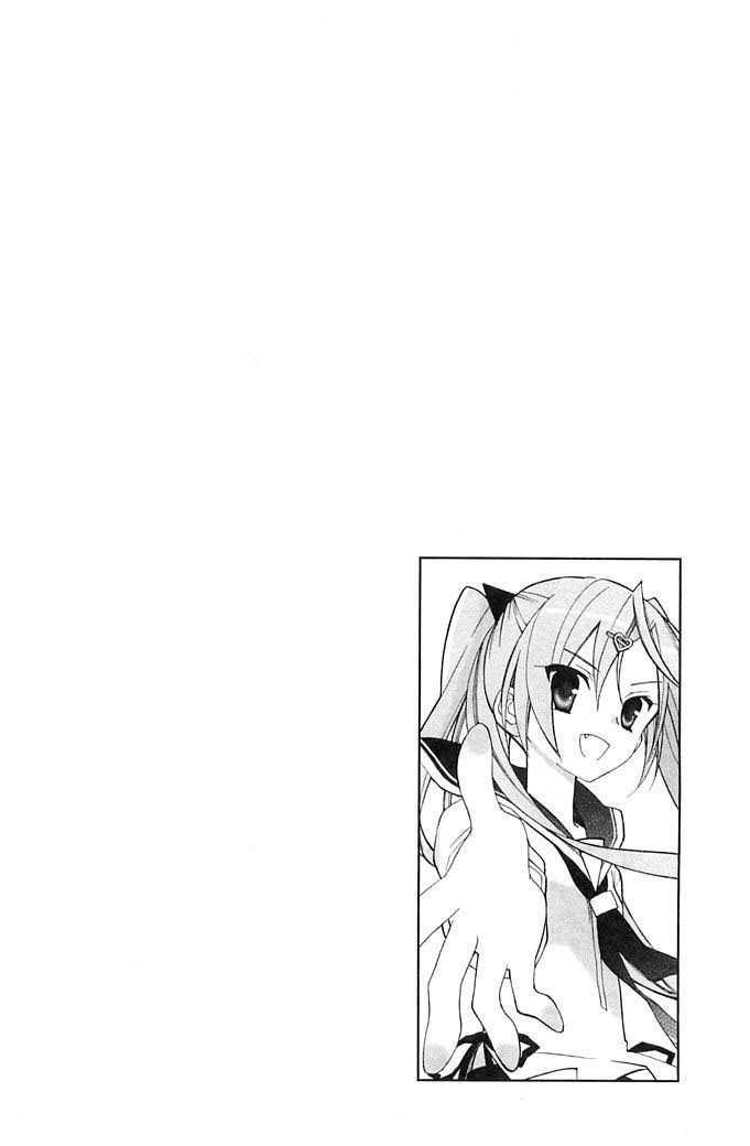 Hidan no Aria AA Vol. 1 Ch. 3 第2页