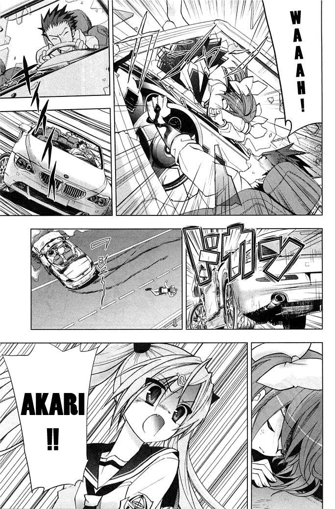 Hidan no Aria AA Vol. 1 Ch. 3 第13页