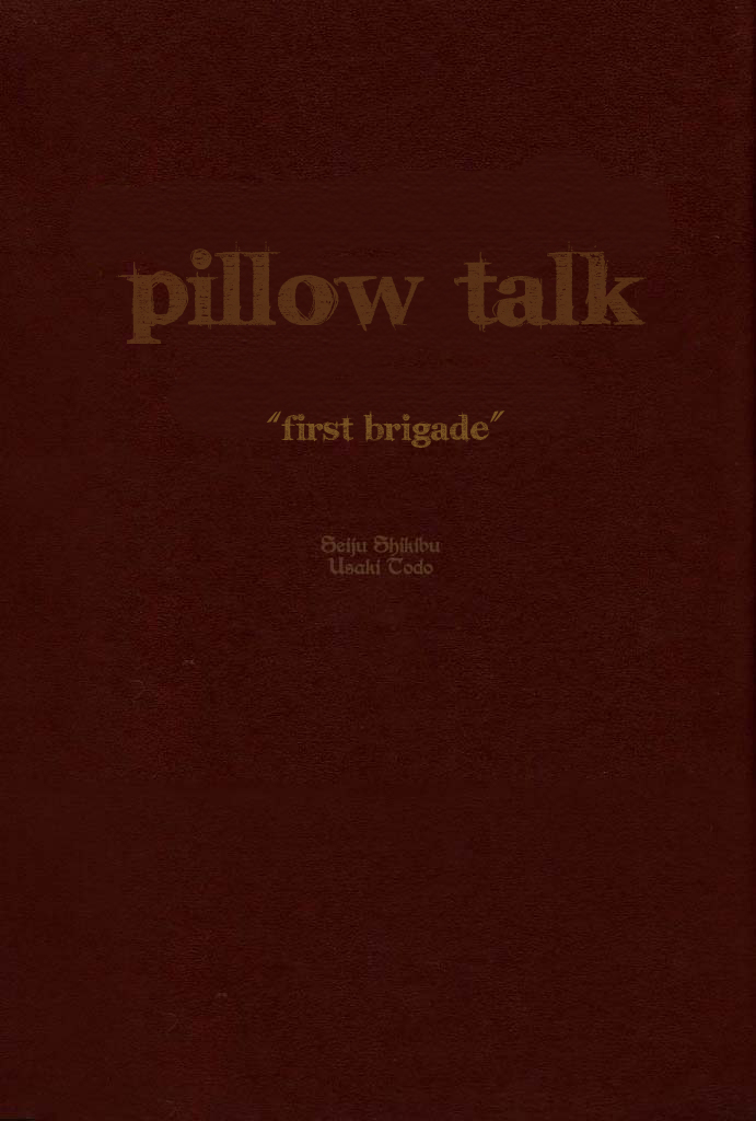 Dolls - Private Dolls (Doujinshi) Pillow Talk - Pillow Talk 第1页