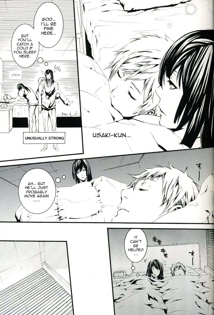 Dolls - Private Dolls (Doujinshi) Pillow Talk - Pillow Talk 第4页