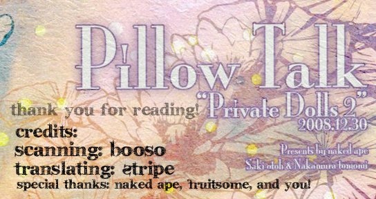 Dolls - Private Dolls (Doujinshi) Pillow Talk - Pillow Talk 第6页