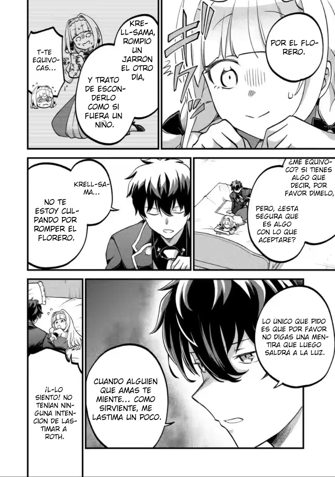 Daisan Koujo no Bannou Shitsuji Ch. 4.1 第8页