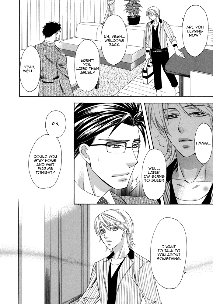 After Morning Love Ch. 2 第19页