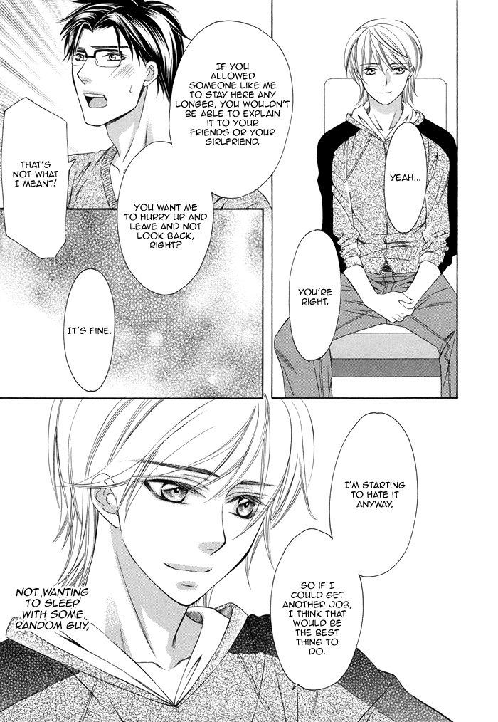 After Morning Love Ch. 2 第22页