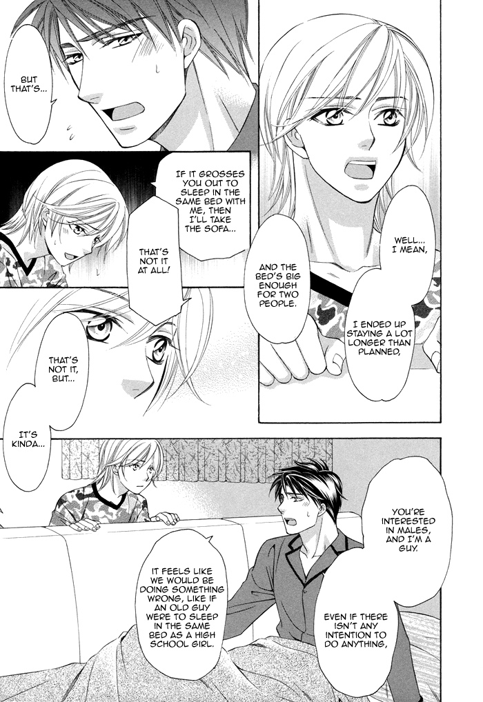 After Morning Love Ch. 2 第30页