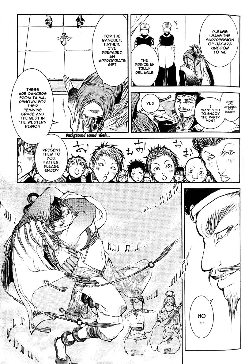 Oguna - Opera Susanoh Sword of the Devil Vol. 1 Ch. 1 第11页