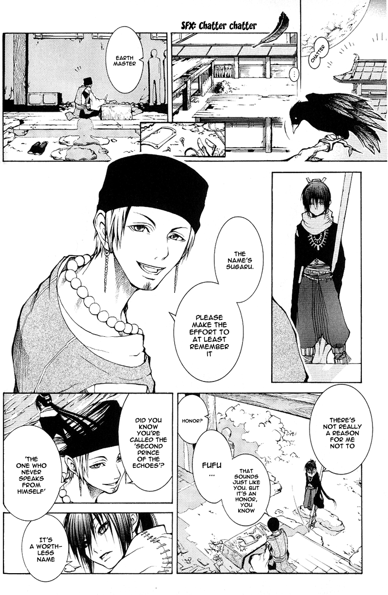 Oguna - Opera Susanoh Sword of the Devil Vol. 1 Ch. 1 第16页