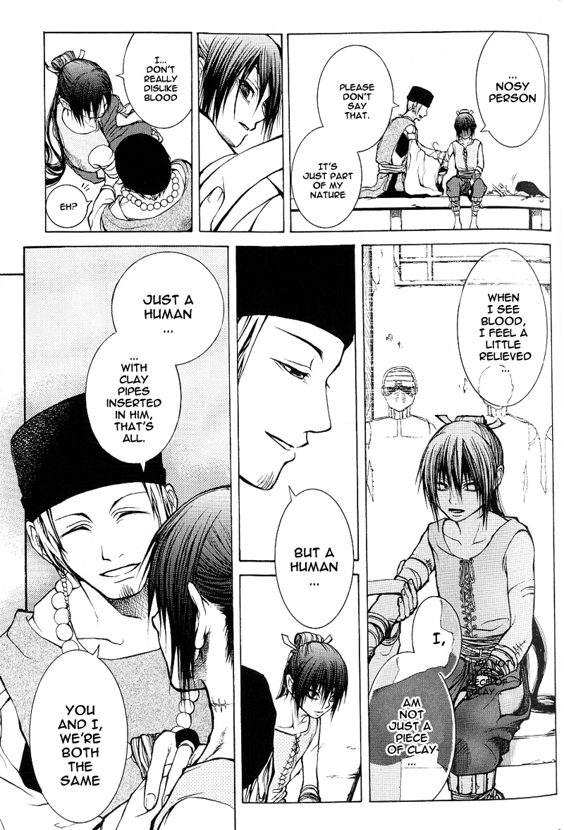Oguna - Opera Susanoh Sword of the Devil Vol. 1 Ch. 1 第21页
