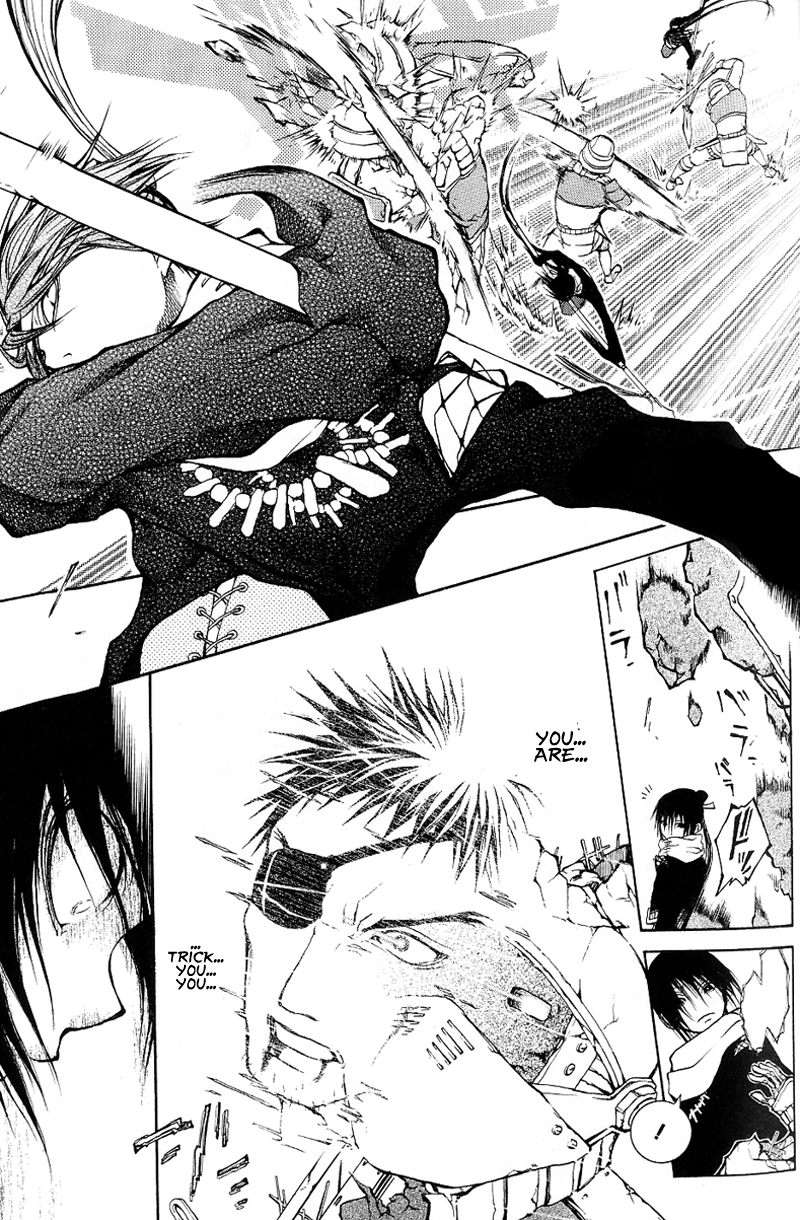 Oguna - Opera Susanoh Sword of the Devil Vol. 1 Ch. 1 第25页