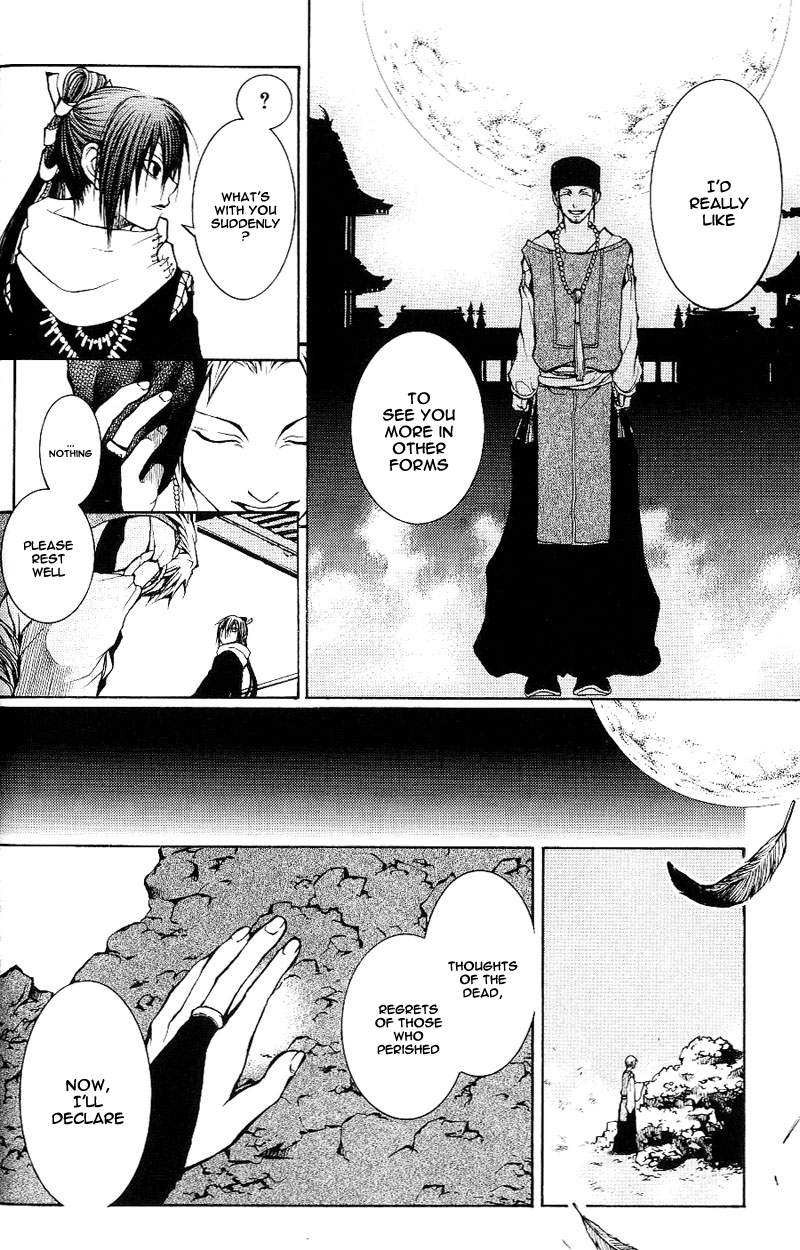 Oguna - Opera Susanoh Sword of the Devil Vol. 1 Ch. 1 第28页
