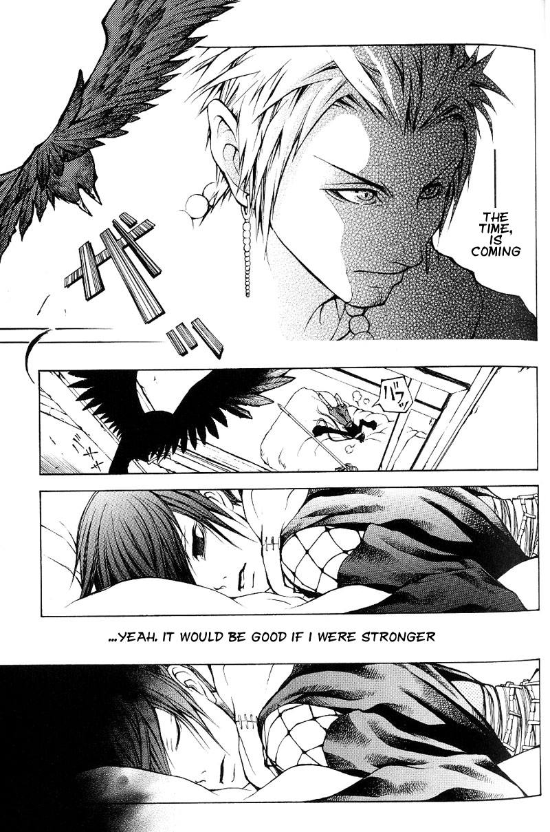 Oguna - Opera Susanoh Sword of the Devil Vol. 1 Ch. 1 第29页